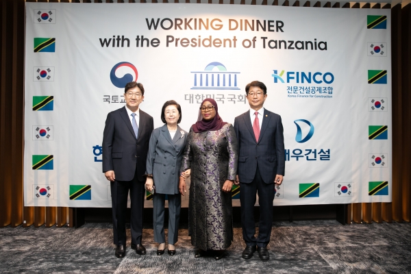 지난 2일 권성동 국회의원실 주최, K-FINCO 전문건설공제조합 주관으로 탄자니아 대통령초청 간담회에서 기념촬영을 하고 있다. 사진 왼쪽부터 권성동 의원, 이은재 K-FINCO 이사장, 사미아 술루후 하산 탄자니아 대통령, 박상우 국토교통부 장관./사진=K-FINCO