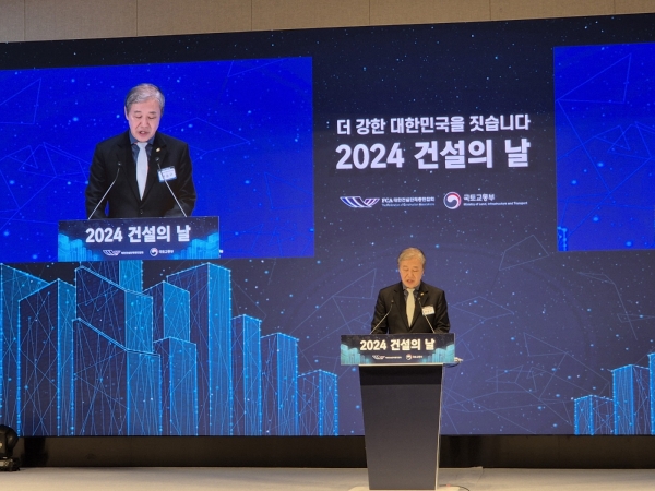 한승구 회장이 기념사를 하고 있다./사진=건단연