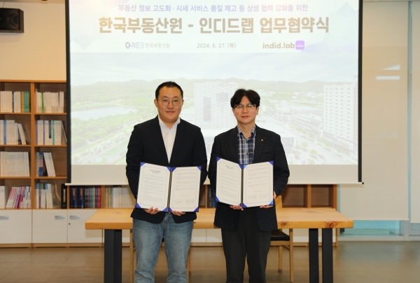 사진 오른쪽 김대환 한국부동산원 부동산분석처장과 정요한 인디드랩 주식회사 대표이사/사진제공=한국부동산원