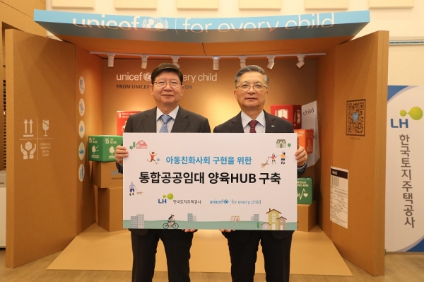 정갑영 회장(왼쪽)과 LH 이한준 사장(오른쪽)이 협약 기념사진을 촬영하고 있다./사진=LH