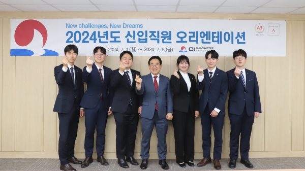 [오마이건설뉴스]CI GUARANTEE(기계설비건설공제조합, 이하 ‘조합’)은 지난 5일 2024년도 신입직원 오리엔테이션의 일환으로 김종서 이사장 직무대행과 신입직원 간의 소통 시간을 마련했다고 8일 밝혔다. 이번 간담회는 신입직원들이 조합의 일원으로 빠르게 적응하고 소속감을 가질 수 있도록 기획된 프로그램 중 하나이다.신입직원들은 김종서 이사장 직무대행과 오찬을 함께하며, 업무에 대한 궁금증과 조합의 비전 등에 대해 격의없이 질문했다. 이에 대해 김종서 이사장 직무대행은 풍부한 업무 경험을 바탕으로 조합이 나아갈 방향성에 대해 진솔하게 답변하며 신입직원들에게 격려의 메시지를 전달했다.김종서 이사장 직무대행은 “신입직원은 조합의 미래를 이끌어갈 중요한 인재들이며, 여러분의 열정과 새로운 시각이 조합에 큰 힘이 될 것이라고 믿는다”며 “앞으로도 이런 소통의 기회를 자주 마련해 조합의 원팀으로서 성장할 수 있도록 지원할 것”이라고 밝혔다.한편, 오리엔테이션은 이달 1일부터 5일간 진행됐으며 각 부서의 관리자 및 실무자가 부서별 업무에 대한 교육을 실시했다. 이번 오리엔테이션은 신입직원들이 직장 내 필요한 기본 소양뿐만 아니라 조합의 현재와 미래에 대한 이해를 높이는 데 큰 도움이 되었다고 평가받고 있다.