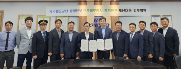 사진 오른쪽에서 6번째 김윤양 충청본부장이 9일 이천~문경 철도건설 6공구 건설공사 상황실에서 박진성 한국철도공사 충북본부장(왼쪽에서 6번째) 등 관계자들과 함께 재난대응체계 구축 협약을 체결하고 기념촬영을 하고 있다./사진=국가철도공단