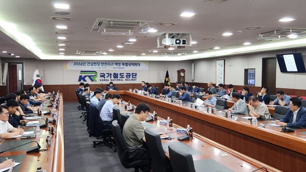 민병균 안전본부장이 국가철도공단 대전 본사종합상황실에서 특별대책회의를 진행하고 있다./사진=국가철도공단
