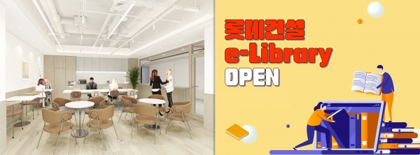 사진 왼쪽 롯데건설 캐슬 라운지와 오른쪽 e-Library 오픈 이미지/제공=롯데건설