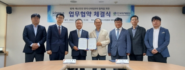 MOU 단체사진/사진제공=한국엔지니어링협회
