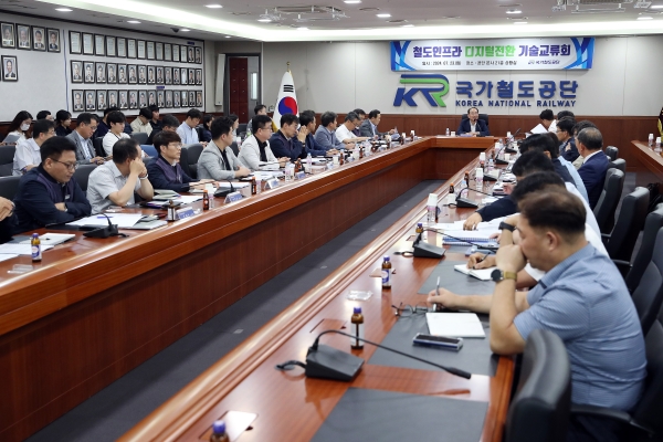 ‘철도인프라 디지털전환 기술교류회’ 전경 사진/제공=국가철도공단