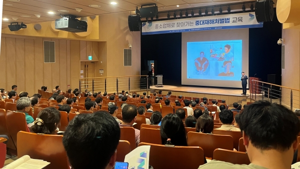 대전·충청권 중소업체 대상 교육 모습/사진=한국건설기술인협회