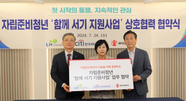 /사진=LH