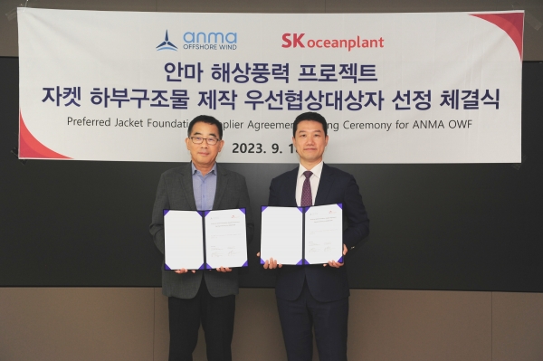 사진은 지난해 9월18일 서울 종로구 SK에코플랜트 수송사옥에서 이승철 SK오션플랜트 대표이사(사진 왼쪽)와 Jake Cho 안마해상풍력(주) 대표가 우선협상대상자 선정 체결 후 기념촬영을 하는 모습./사진=SK오션플랜트