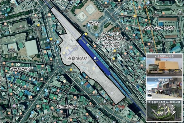 동인천역 철거 및 복합개발사업 부지 현황도