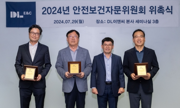 디타워 돈의문 DL이앤씨 본사에서 진행된 안전보건자문위원회 위촉식. 사진 왼쪽부터 우도윤 노무법인 창해 대표, 이용수 이디엘건설안전연구소 대표, 이길포 DL이앤씨 CSO, 장영철 한양대 방재안전과 교수/사진=DL이앤씨