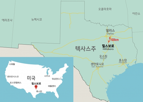 미국 텍사스주 댈러스 남쪽으로 약 100km 거리에 위치한 ‘힐스보로 태양광발전소’ 사업지 위치/제공=현대엔지니어링