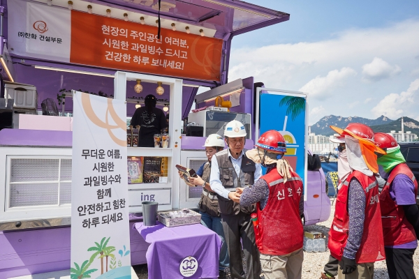 /사진=한화 건설부문