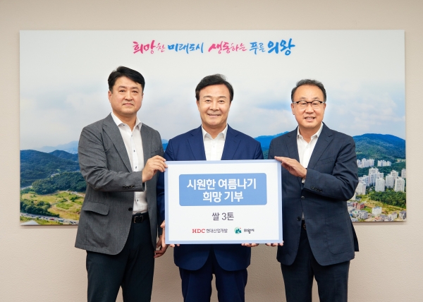 사진 왼쪽부터 최영근 HDC현대산업개발 상무, 김성제 의왕시장, 신왕섭 HDC현대산업개발 실장/사진=HDC현대산업개발