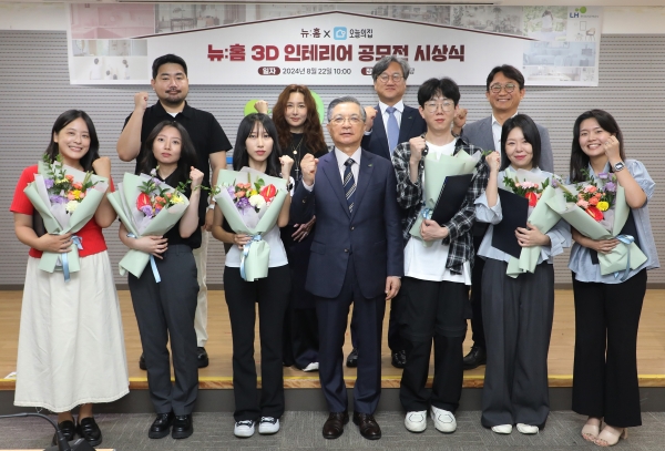 이한준 LH 사장(아래 줄 가운데)과 공모 수상자, 관계자들./사진=LH