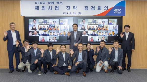 한국도로공사 ex-스마트센터에서 함진규 사장(가운데)과 직원들이 점검회의를 마치고 기념촬영을 하고 있다./사진제공=한국도로공사