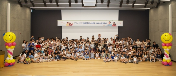 지난 24일 현대엔지니어링 본사에서 진행된 ‘임직원 자녀 초청 행사’에 참여한 임직원 및 임직원 가족들이 기념 사진을 촬영하고 있다./사진=현대엔지니어링