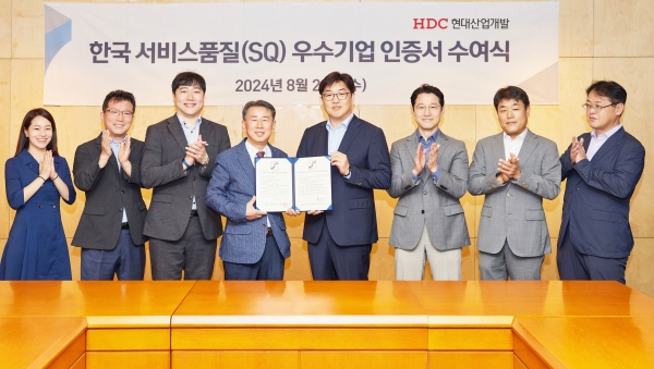 한국 서비스품질 우수기업 인증 수여식. 사진 왼쪽 4번째부터 권영민 (사)한국서비스진흥협회 회장, 민성우 HDC현산 건설본부장/사진=HDC현산