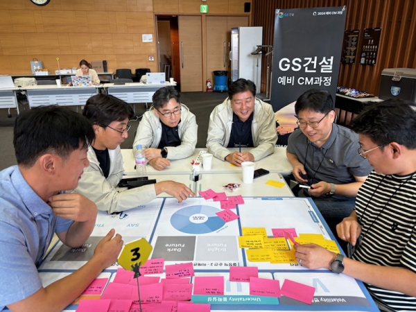 CM 육성과정에 참석한 예비 현장소장들이 프로그램을 통해 서로의 경험과 의견을 공유하고 있는 사진./제공=GS건설