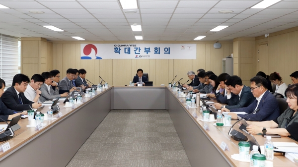 제9차 확대간부회의 모습./사진=CI GUARANTEE