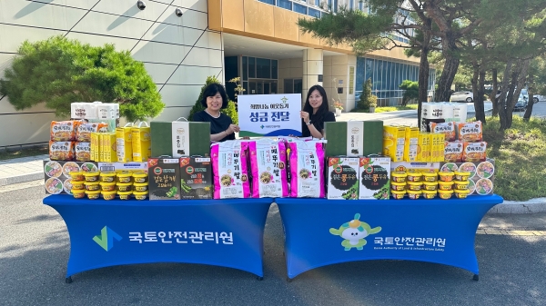 사진 왼쪽부터 전경숙 진주시푸드뱅크 부장, 조희미 국토안전관리원 운영지원실 과장/제공=국토안전관리원
