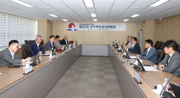 사진 왼쪽 가운데 허용주 상각채권 심사위원장(화인메컨 대표이사)가 제25차 상각채권심사위원회에서 모두발언을 하고 있다./사진=CI GUARANTEE