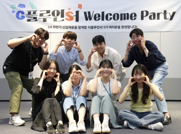 GS건설 현업자로 선발된 ‘G플루언서’가 발대식 행사 후 기념사진 촬영을 하고 있다./제공=GS건설