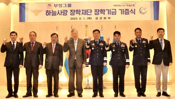 지난 2023년 부영그룹 공군 하늘사랑 장학재단 장학기금 기증식 사진. 왼쪽에서 4번째 이중근 부영그룹 회장/제공= 부영