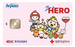 ex-모바일카드 사진/제공=한국도로공사
