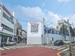 대전대동2 주거환경개선사업 현장/사진=LH