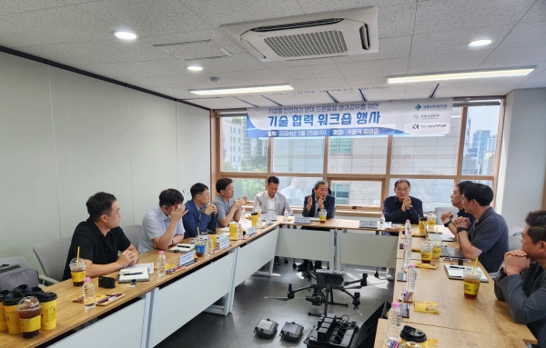 드론 활용 시설물 안전점검 워크숍 진행 중 모습/사진=국토안전관리원