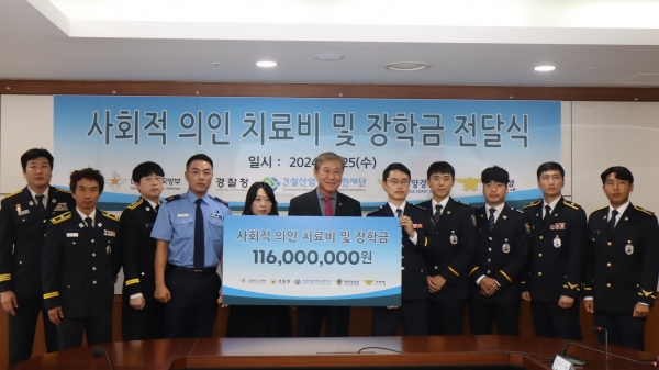 /사진=건설산업 사회공헌재단