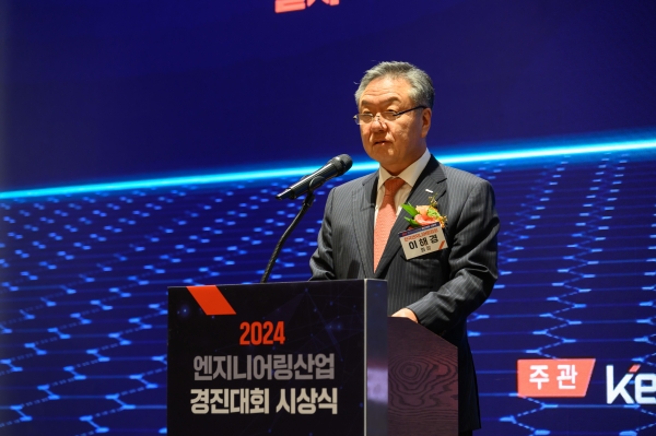 이해경 협회장 환영사/사진=한국엔지니어링협회