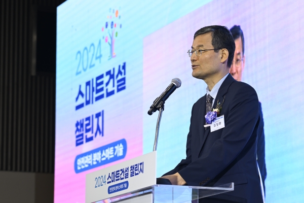 김일환 원장이 개회사를 하고 있다./사진=국토안전관리원