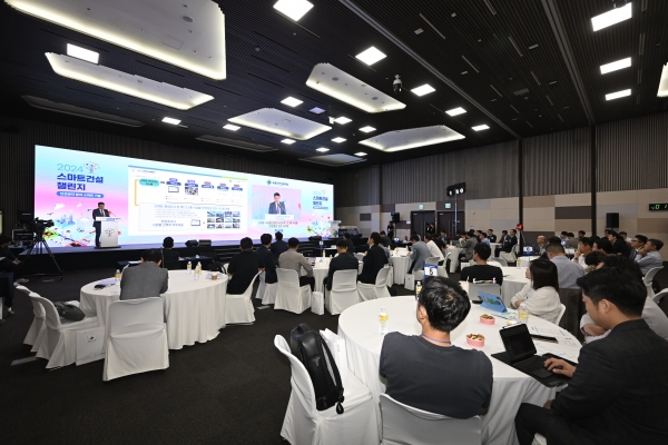 ‘2024 스마트건설 챌린지’ 행사장/사진=국토안전관리원