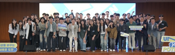 시상식 단체 기념사진/사진=계룡장학재단
