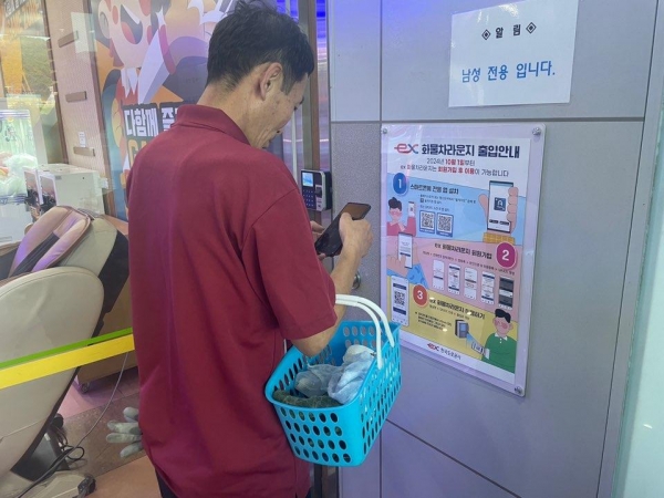이용객이 ex-화물차라운지 앱을 설치하고 있는 모습/제공=한국도로공사
