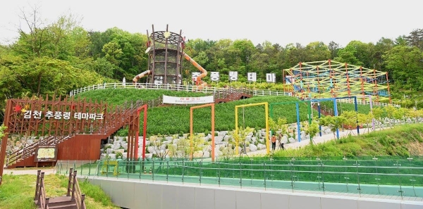 김천추풍령테마파크 전경/사진=한국도로공사