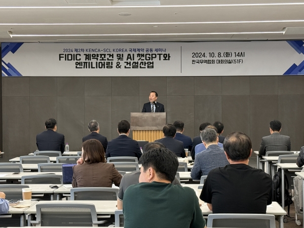 신재혁 협회 상근부회장이 개회사를 하고 있다./사진=한국엔지니어링협회