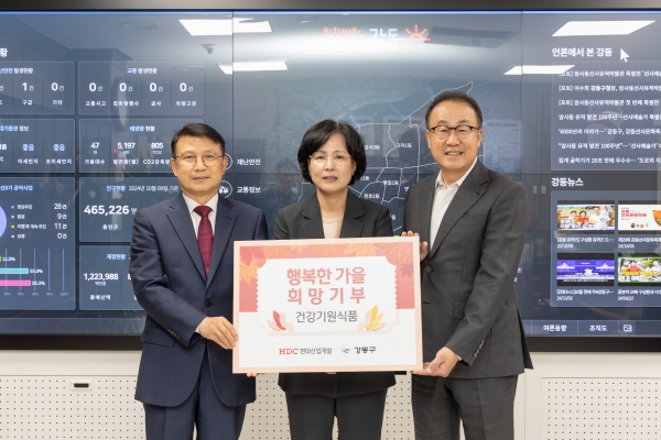 사진 왼쪽부터 조태제 HDC현대산업개발 대표이사, 이수희 강동구청장, 신왕섭 HDC현대산업개발 실장/사진=HDC현대산업개발