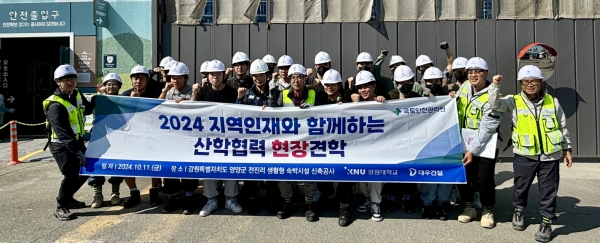 현장 견학 기념촬영/사진=국토안전관리원
