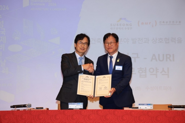 /사진=건축공간연구원