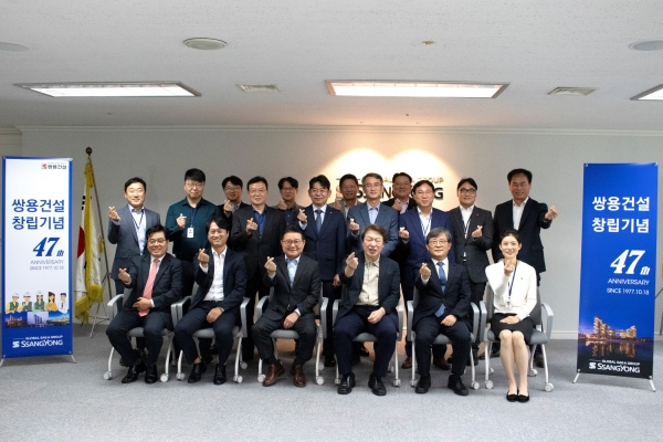 최고 경영진과 근속상 대표수상자들과의 단체사진/사진=쌍용건설 제공