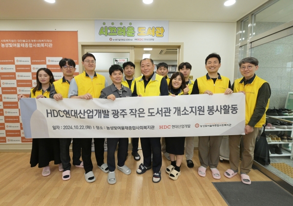 광주광역시 서구 농성빛여울채종합사회복지관에 17번째 심포니 작은 도서관을 개소식. 사진 왼쪽에서 4번째 정한효 HDC현대산업개발 A1현장소장, 6번째 김건태 농성빛여울채종합사회복지관장/제공=HDC현대산업개발