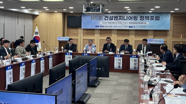 정책포럼 전경/사진=한국건설엔지니어링협회 제공