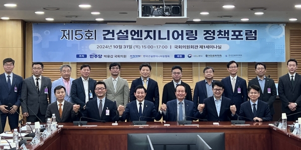 사진 앞줄 좌측에서 3번째 더불어민주당 박용갑 의원, 4번째 송명기 한국건설엔지니어링협회장/사진=한국건설엔지니어링협회