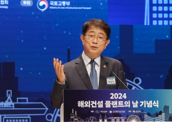 박상우 장관이 치사를 하고 있다./사진=국토부