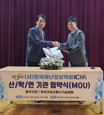 사진 우측로부터 박철 회장과 김태환 회장/사진=한국건설교통신기술협회 제공