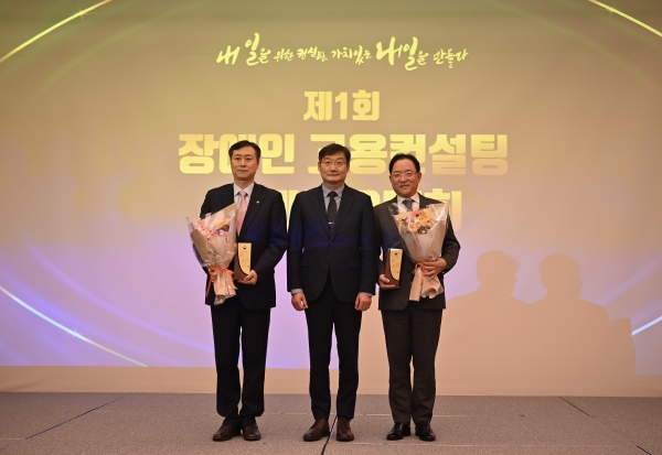 트루컴퍼니 수상자 기념촬영. 가장 좌측 김태형 국토안전관리원 상임이사, 가운데 이정한 고용노동부 고용정책실 실장