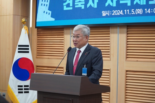 김재록 회장이 인사말을 하고 있다.
